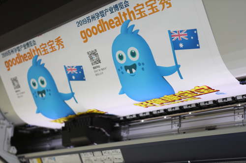 噴畫(huà)寫(xiě)真設(shè)計(jì)圖片質(zhì)量要求